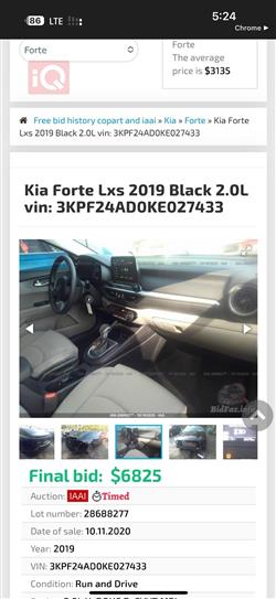 کیا فۆرتێ